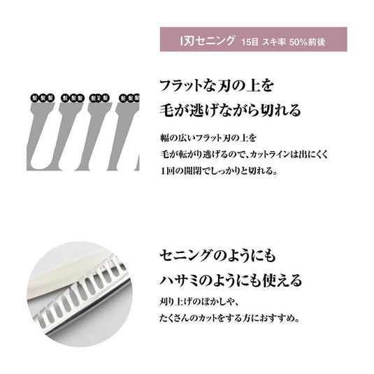 DEEDS GSZ615T Thinning Shears – 15 Teeth Flat Blade, No Groove (6.0 inch / Approx. 50% Thinning Ratio)