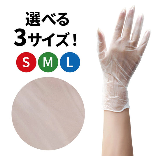 Okamoto Plastic Gloves (50-Pack) – Available in 3 Sizes