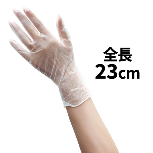 Okamoto Plastic Gloves (50-Pack) - Available in 3 Sizes