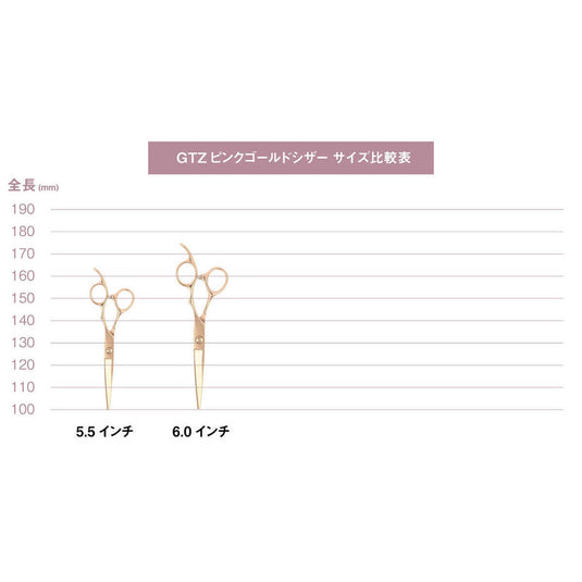 DEEDS GTZ Pink Gold Titanium Scissors (5.5 inch / 6.0 inch)