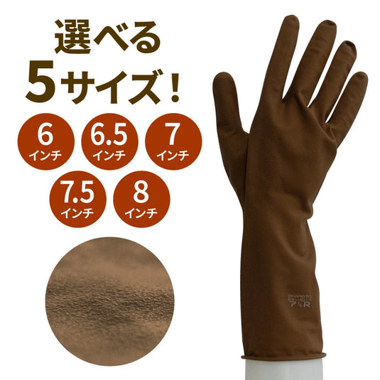 Okamoto Color Gloves – Available in 5 Sizes