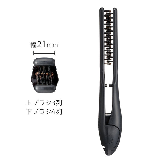 Denman Straight Brush D79 Slim