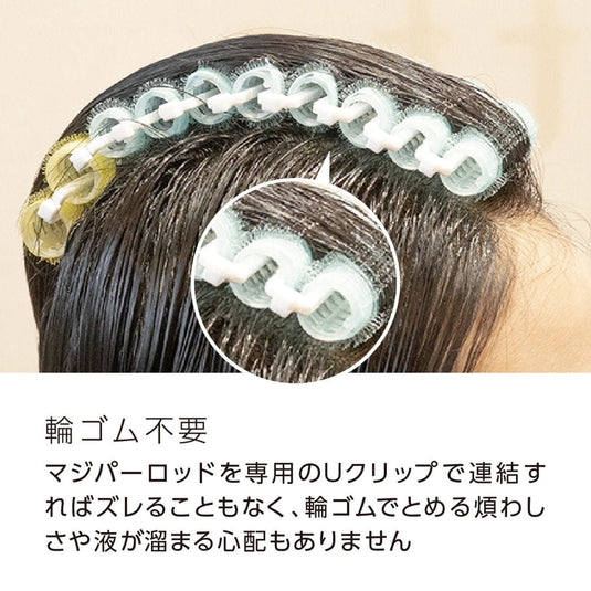 AIVIL Magic Perm Rod U-Clips (Pack of 30)