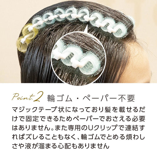 AIVIL Magic Perm Rod – Available in 3 Sizes