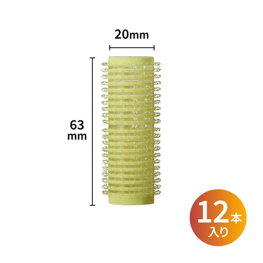 Short 20 mm