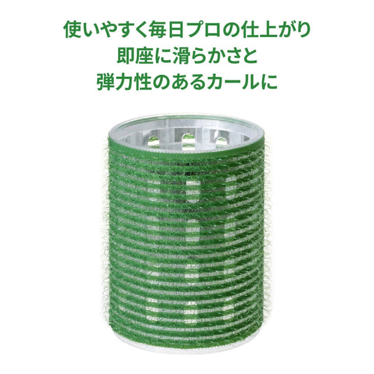 VAR-1 Green (Ø48 mm 4 pcs)