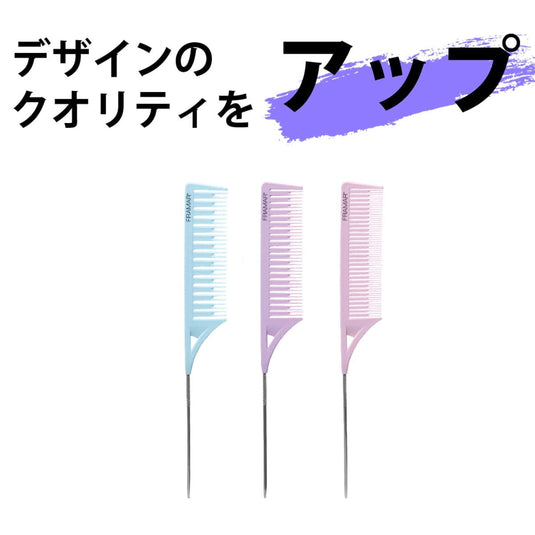 Dream Weaver Comb Set – 3 pcs (Black / Pastel)