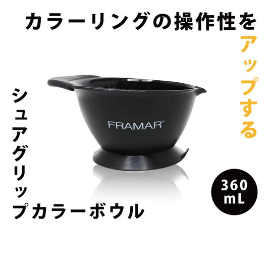 Sure Grip Bowl (Black)