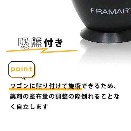 Sure Grip Bowl (Black)