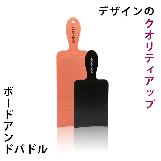 Board & Paddle Set (Black & Pink) – Set of 2