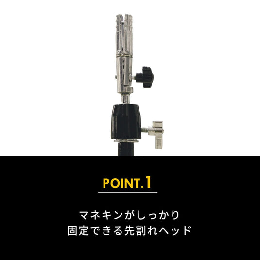 Split-Head Tripod Stand [Upgraded Mannequin Stand]