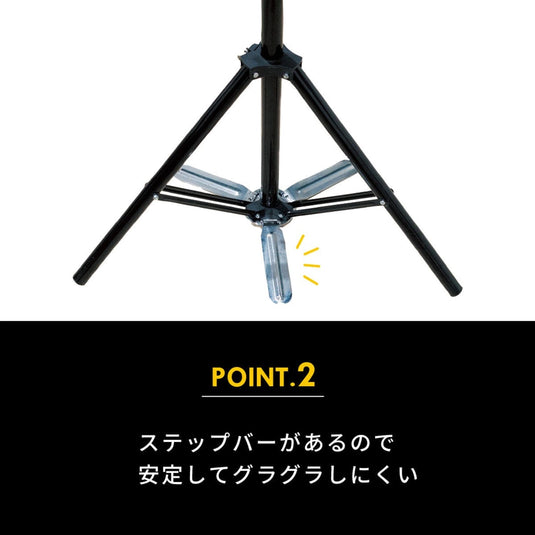 Split-Head Tripod Stand [Upgraded Mannequin Stand]