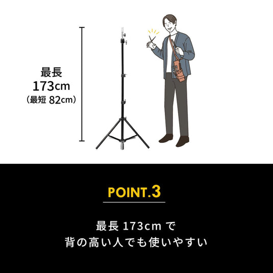 Split-Head Tripod Stand [Upgraded Mannequin Stand]