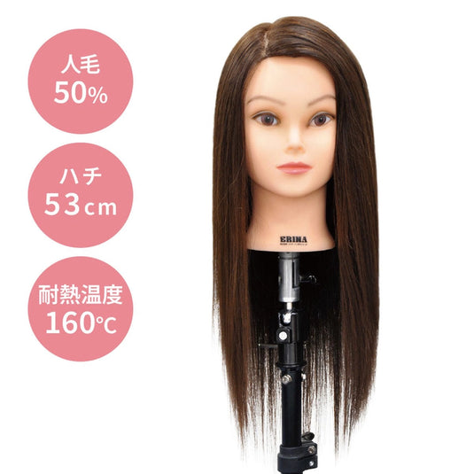 Torico “Erina” Training Wig – 50% Human Hair × 50% Heat-Resistant Fiber