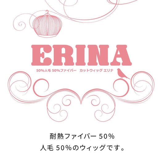 Torico “Erina” Training Wig – 50% Human Hair × 50% Heat-Resistant Fiber