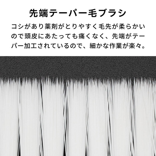 AIVIL Hair Dye Brush Baton - Available in 2 Colors