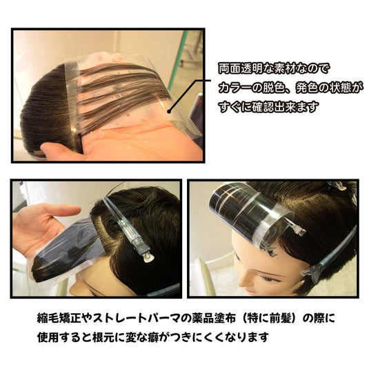 PP Panel M Size 90×190mm (Pack of 80)