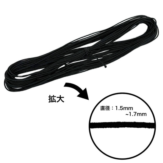 Black Hair Elastic – Large (20m Roll)