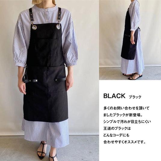 DEEDS Apron with Scissor Holder