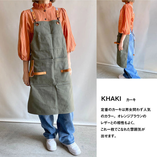 DEEDS Apron with Scissor Holder