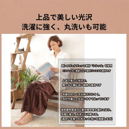 Velricci Velvet Lap Blanket (Available in 8 colors)