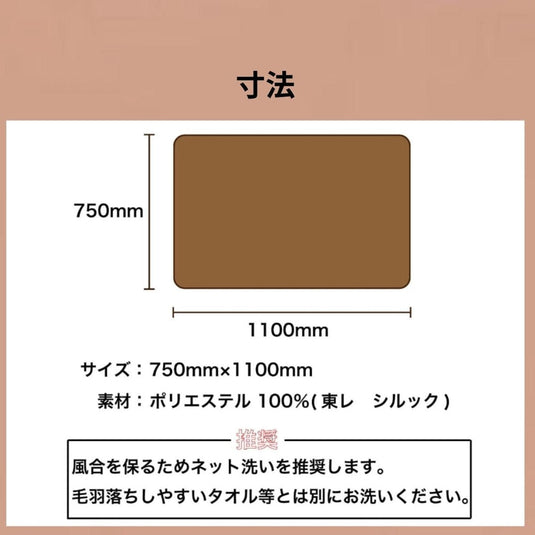 Velricci Velvet Lap Blanket (Available in 8 colors)