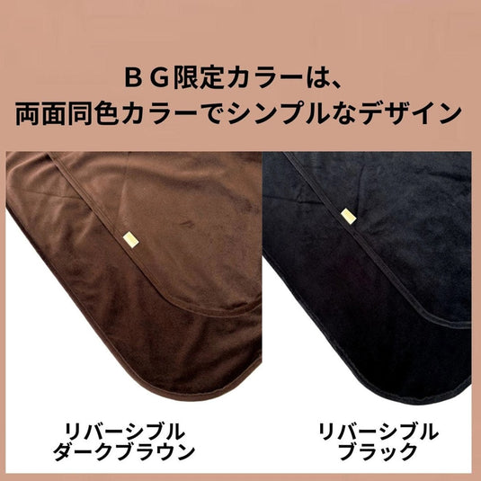 Velricci Velvet Lap Blanket (Available in 8 colors)