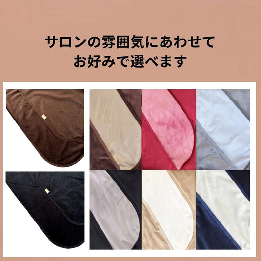 Velricci Velvet Lap Blanket (Available in 8 colors)