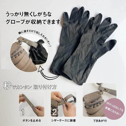 DEEDS Glove Holder – Available in Various Colors