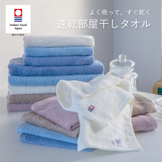 Imabari Towel - Quick-Dry Indoor-Drying Face Towel 34 x 80 cm (Gauze & Pile) - Available in 5 Colors
