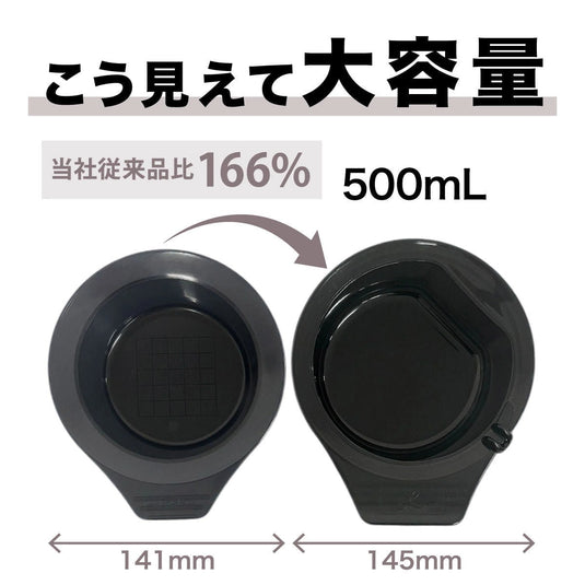 EVERMATE Coloring Large Cup (Black) – 500 mL Capacity