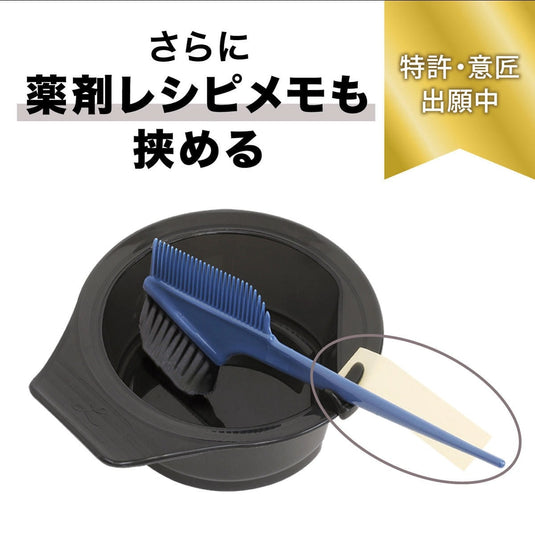 EVERMATE Coloring Large Cup (Black) – 500 mL Capacity