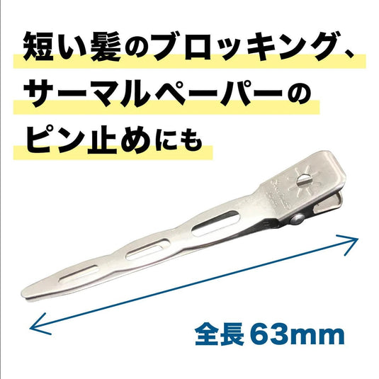 EVERMATE Long Single Pins (30 pcs)