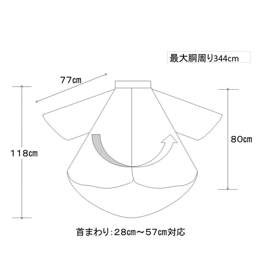 MEIHO Cutting Cape with Sleeves No.2016 – Made in Japan