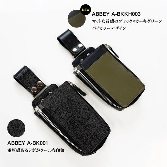 Black × Khaki A-BKKH003