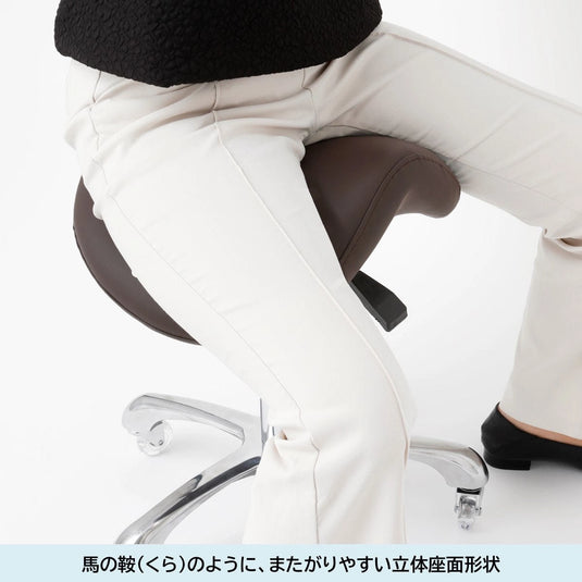 RAKURA Comfort Treatment Stool (3 Colours Available)