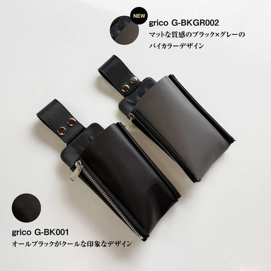 DEEDS 【grico × SHINGO KUZUNO】 Original Collaboration Scissor Case