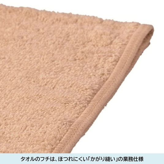 Ultra Antibacterial Pile Bath Towel 70x140cm - Available in 6 Colors