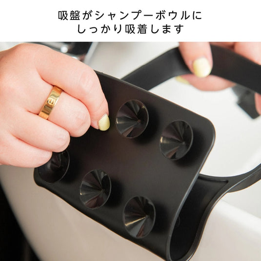 Toning Tab with Suction Cup Holder & 2 Cups