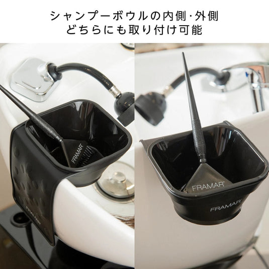 Toning Tab with Suction Cup Holder & 2 Cups