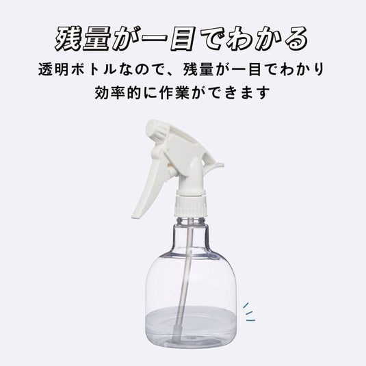 Clear Bottle Sprayer 350ml