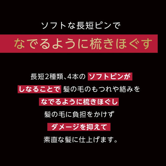 Denman D90L Tangle Tamer Ultra (Black & Red)