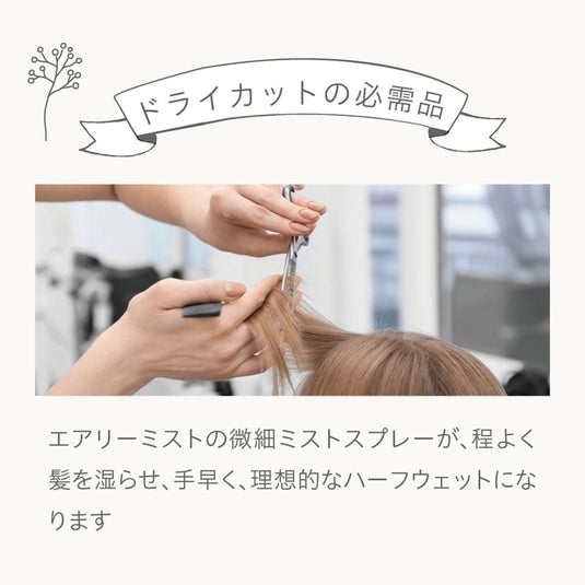 AIVIL Airy Mist Mini Mini 100 ml (White)