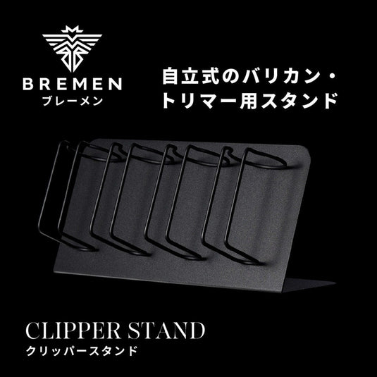 BREMEN Clipper Stand