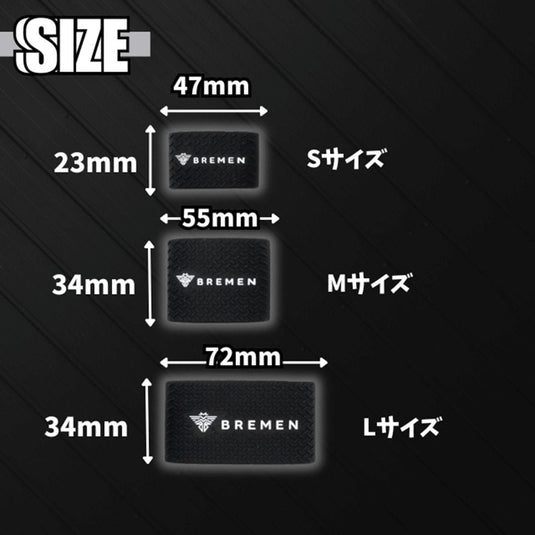 BREMEN Tool Band Set (S/M/L)