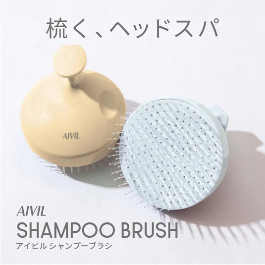 AIVIL Shampoo Brush