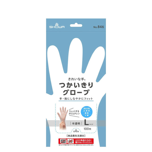 L Size