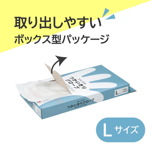L Size