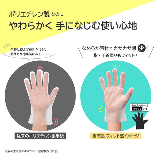 NO.847 Clean Hands Disposable Gloves – 100 pcs (Black)  Available in 3 sizes