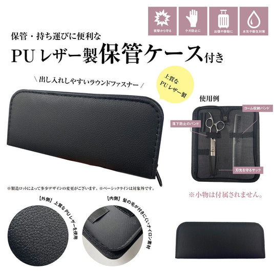 DEEDS GUZ Gold Titanium Scissors (6.0 inch)